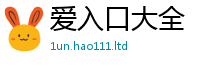 王中王493333WWW马头诗靠7777788888管家婆凤凰网查一下云间玉箭
